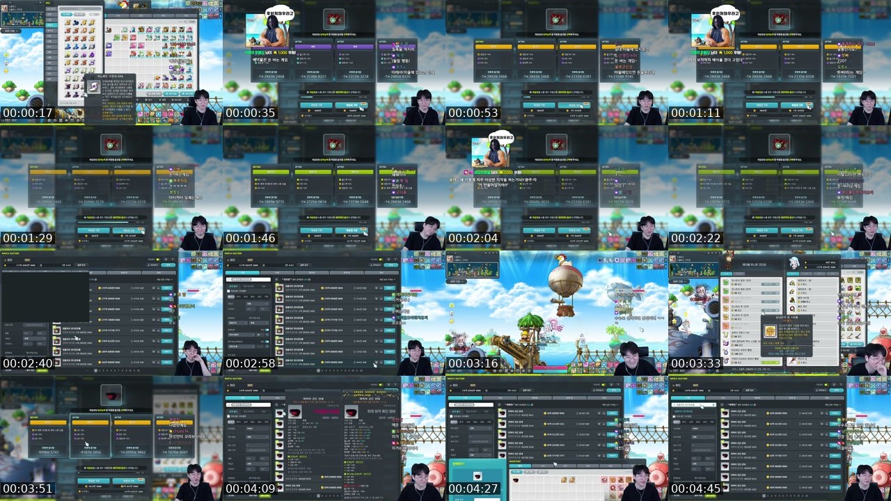 Contact-sheet preview of 청묘．'s SOOP Live recording