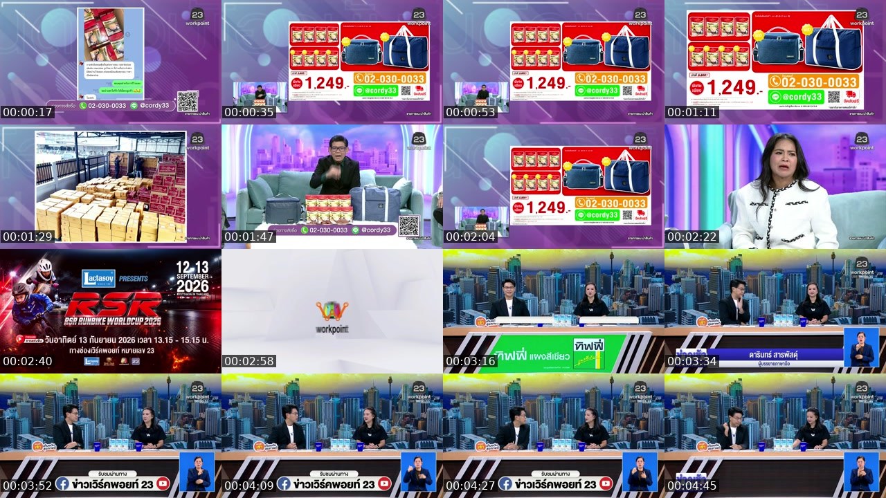 Contact-sheet preview of Workpoint's SOOP Live recording