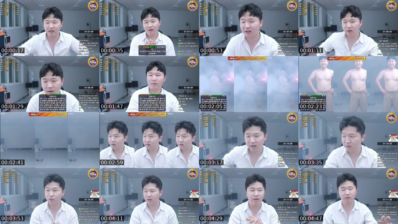 Contact-sheet preview of 전석탄's SOOP Live recording