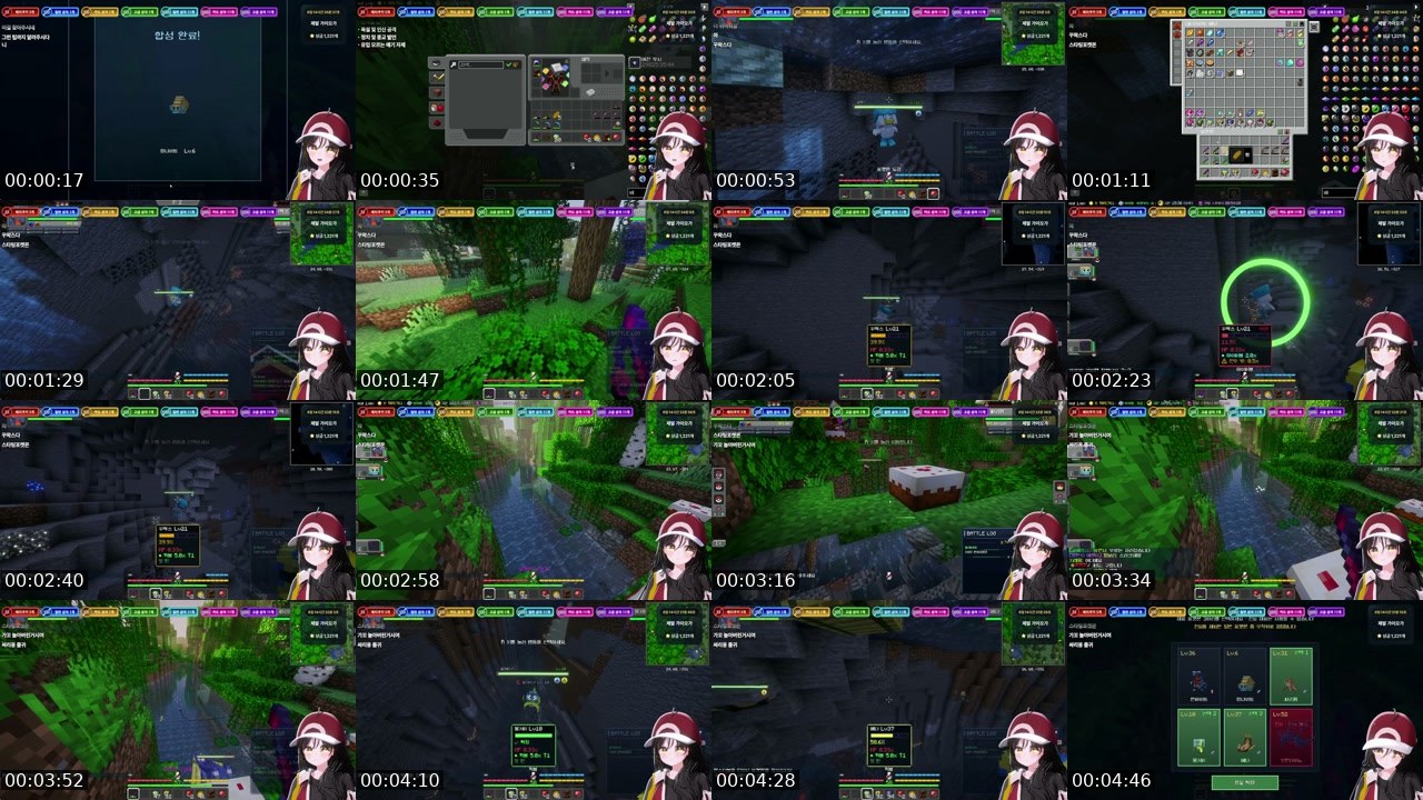 Contact-sheet preview of 한아련's SOOP Live recording