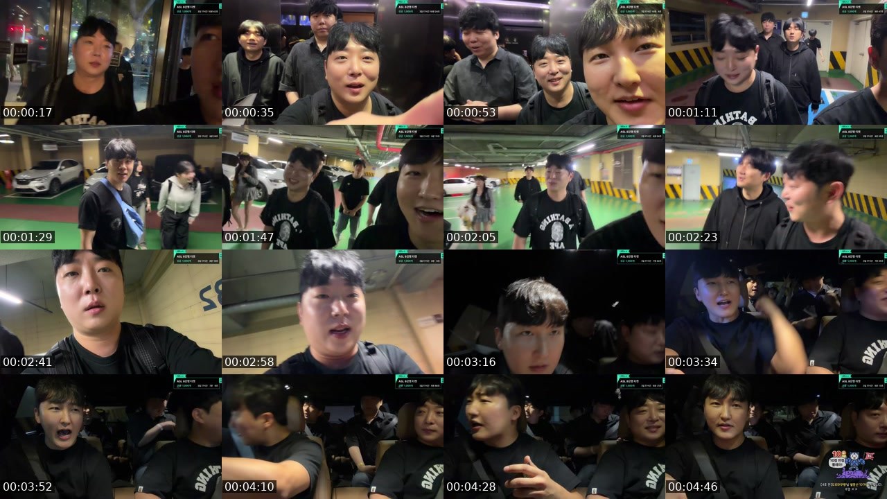 Contact-sheet preview of 신상문☆☆'s SOOP Live recording