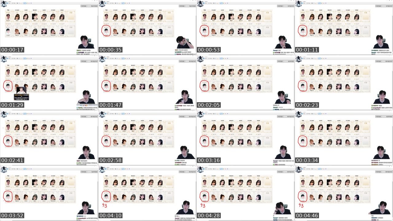 Contact-sheet preview of Organ.임진묵's SOOP Live recording
