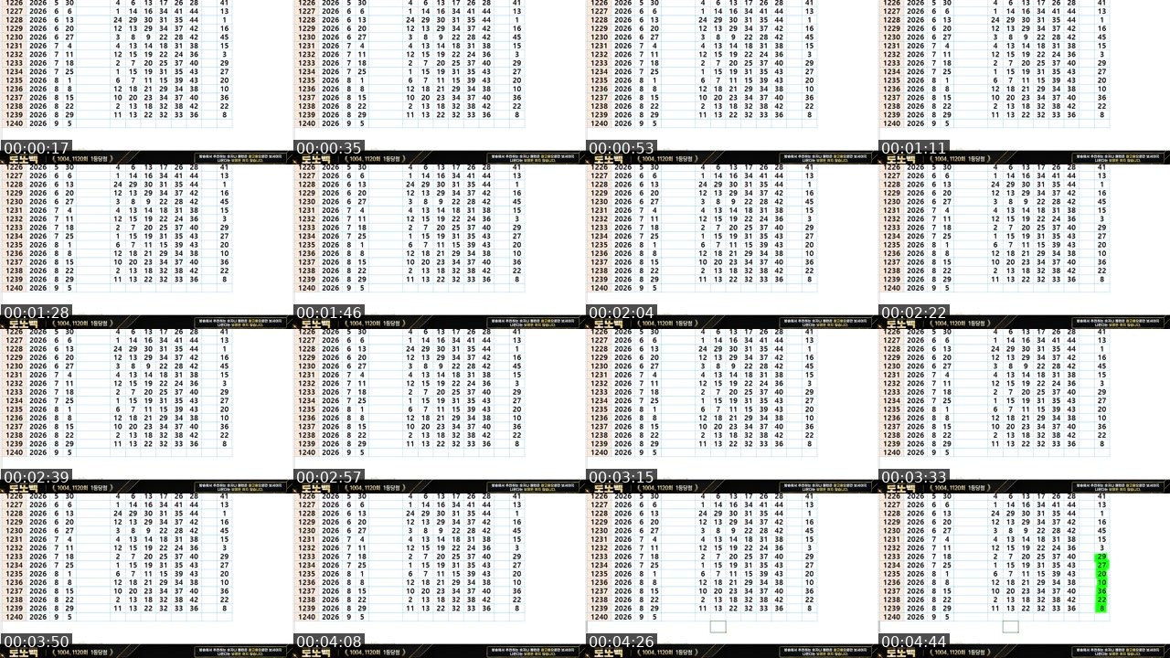 Contact-sheet preview of 주술사로또's SOOP Live recording