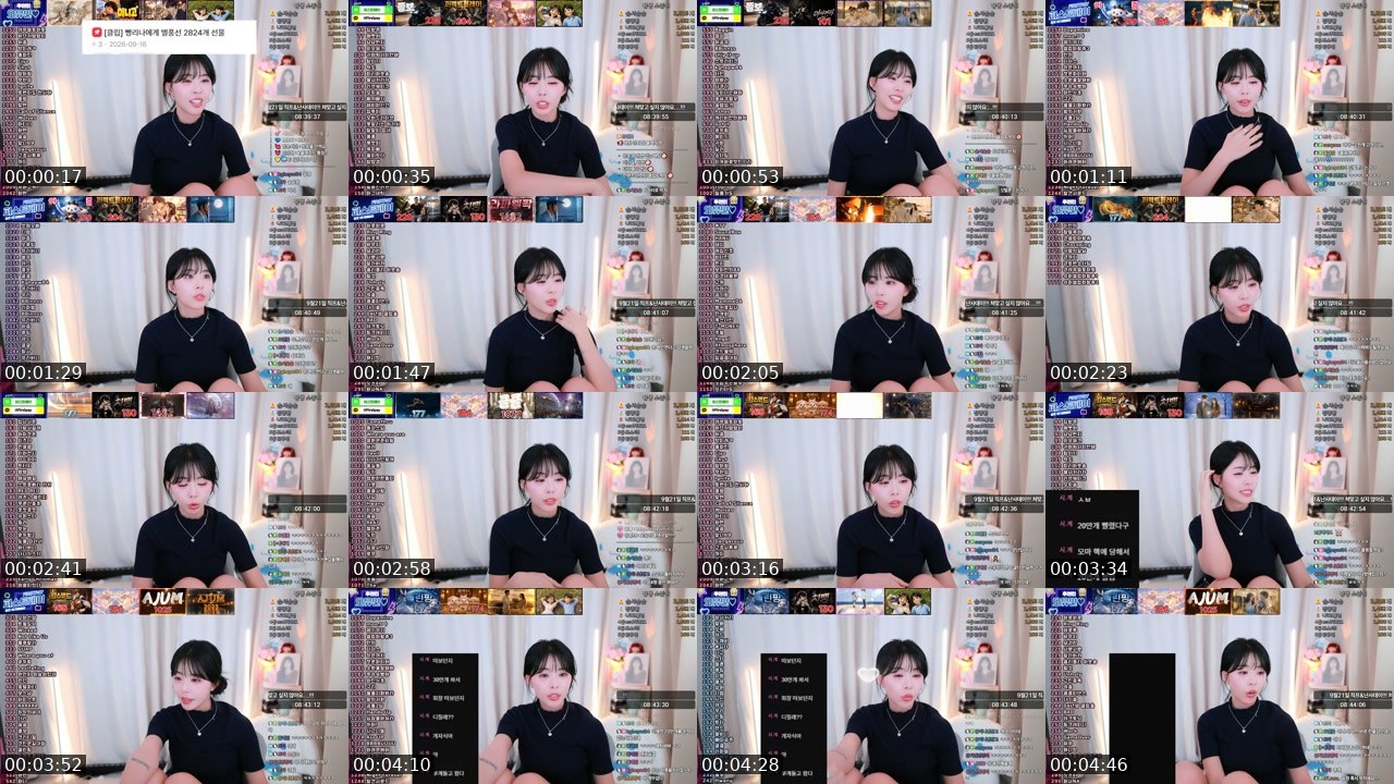 Contact-sheet preview of 오유민's SOOP Live recording