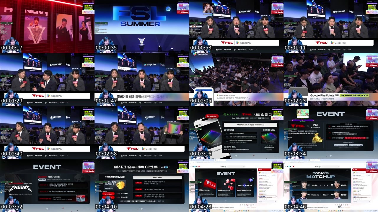 Contact-sheet preview of 카민.'s SOOP Live recording
