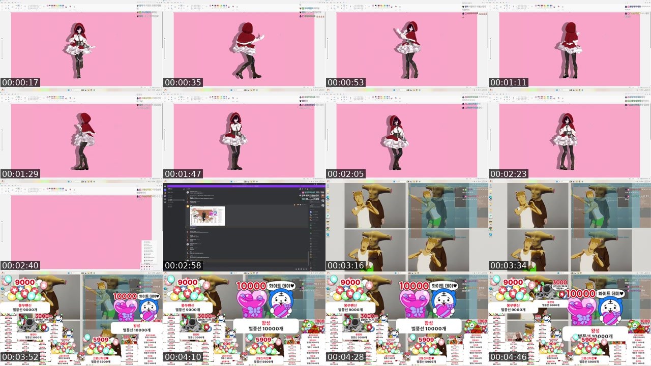 Contact-sheet preview of 촌장_고봉's SOOP Live recording