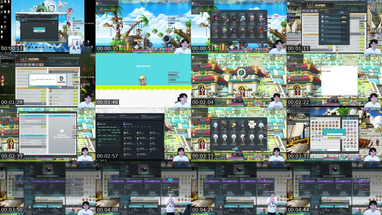 Contact-sheet preview of 청묘．'s SOOP Live recording