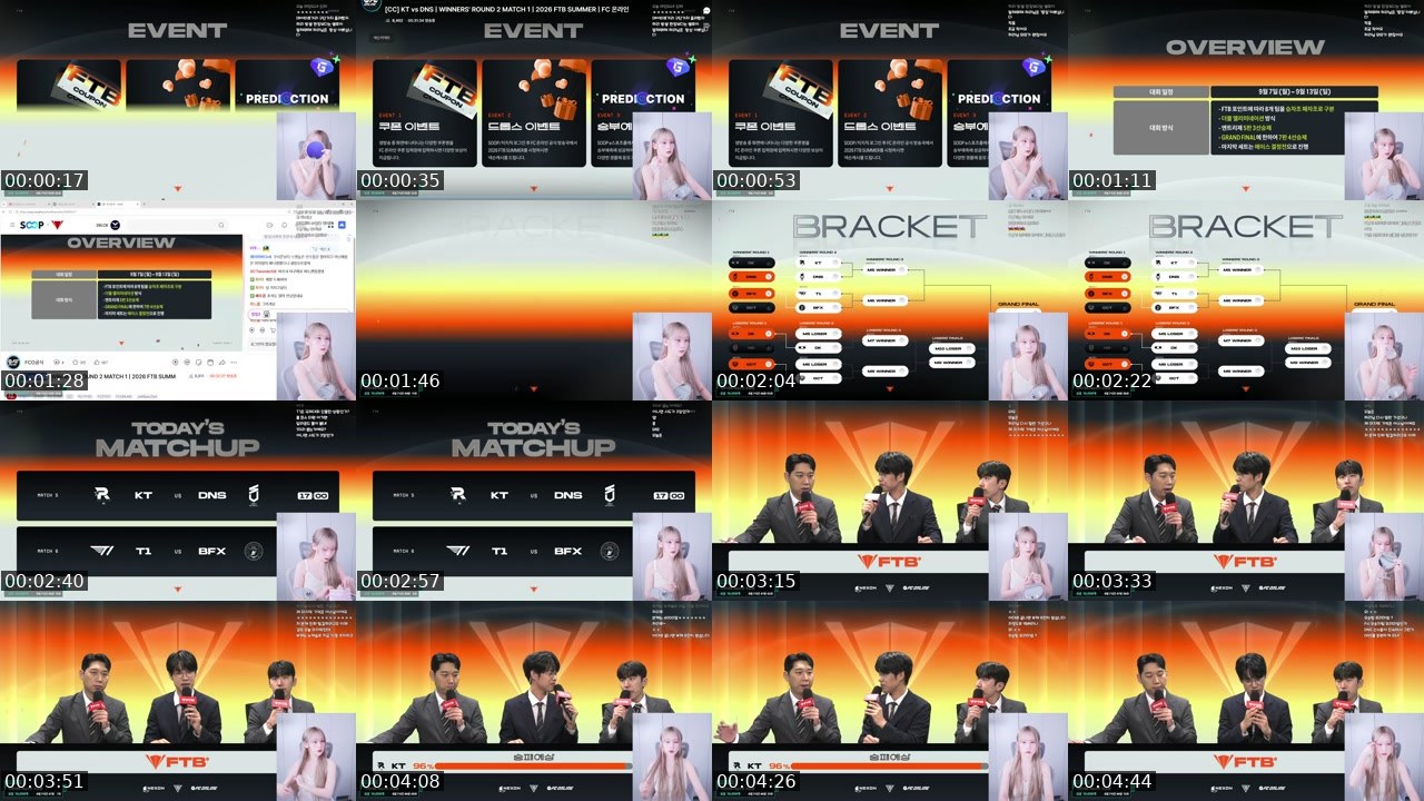 Contact-sheet preview of 걍하리_'s SOOP Live recording