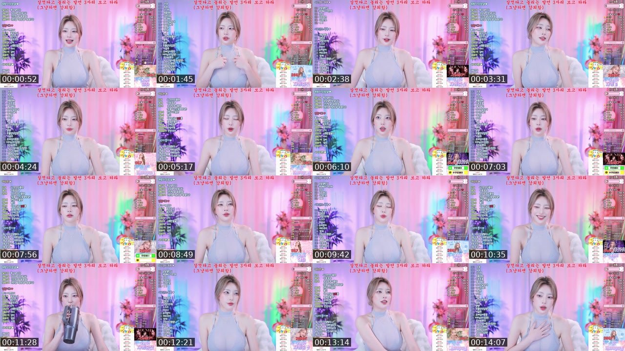 Contact-sheet preview of 윤하:P's SOOP Live recording