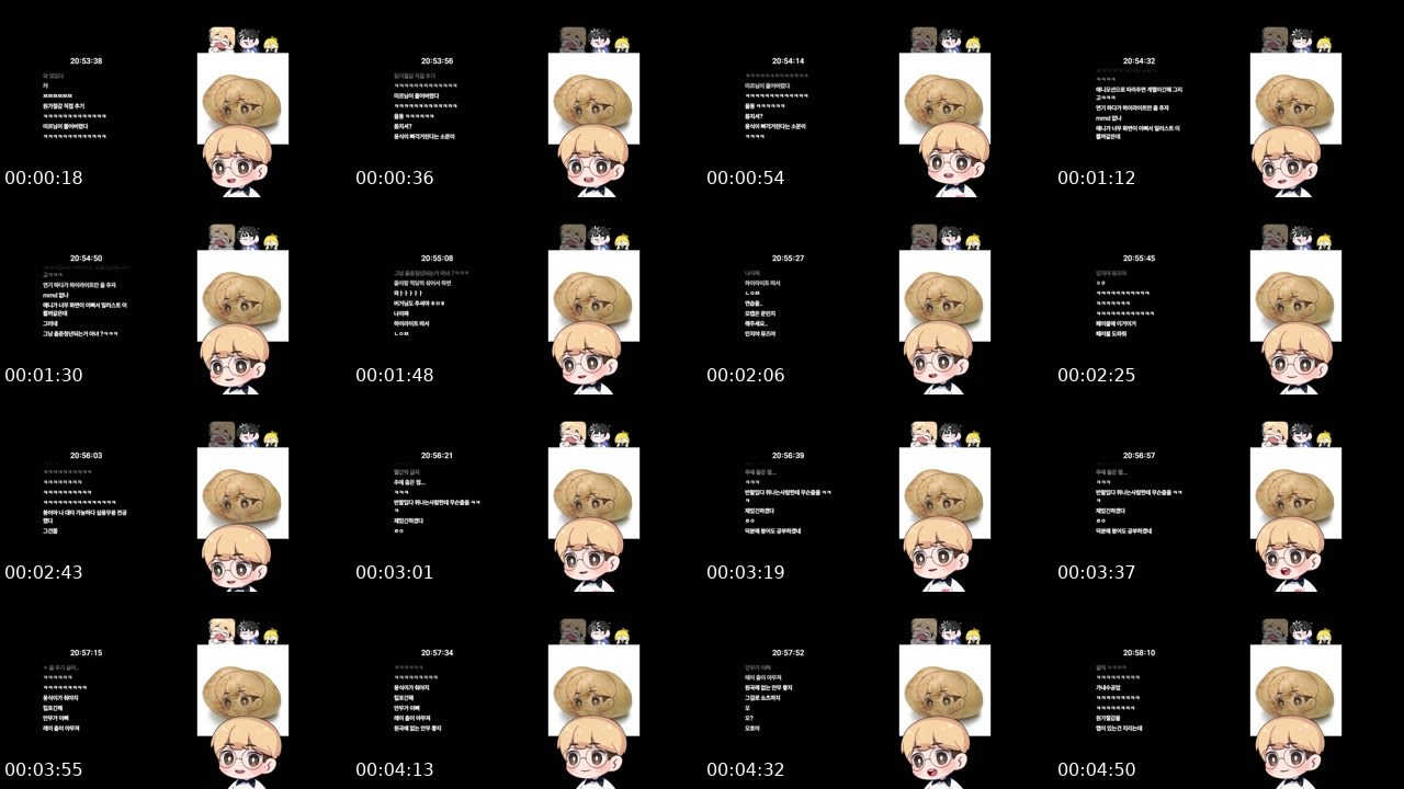 Contact-sheet preview of 감블러's SOOP Live recording