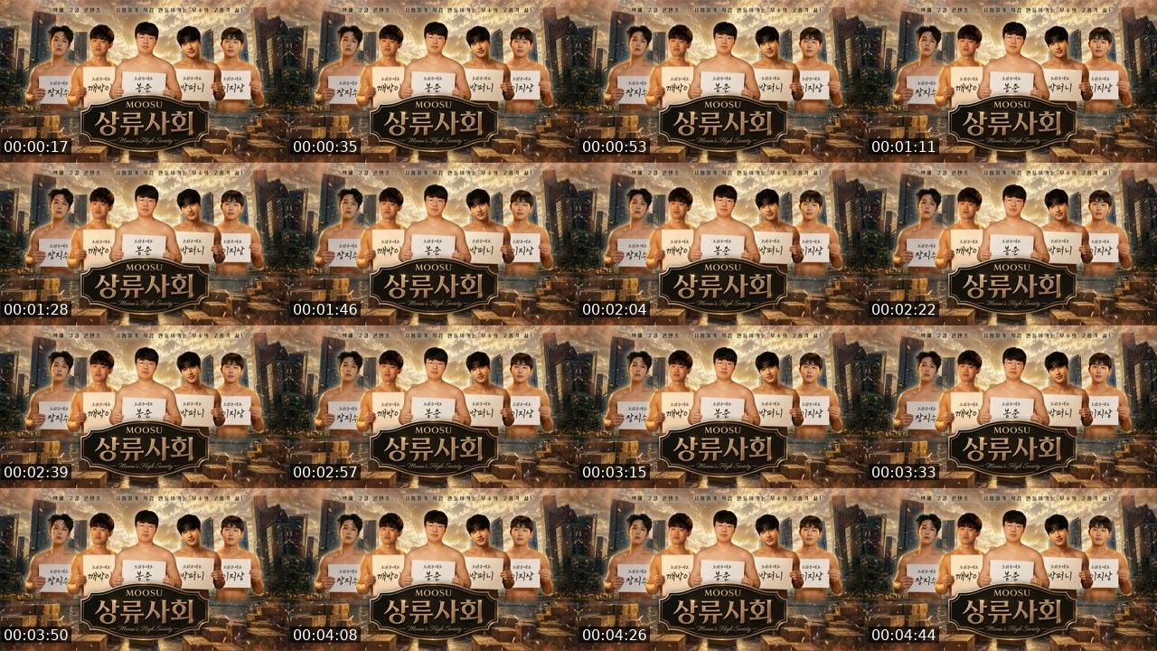 Contact-sheet preview of 봉준's SOOP Live recording