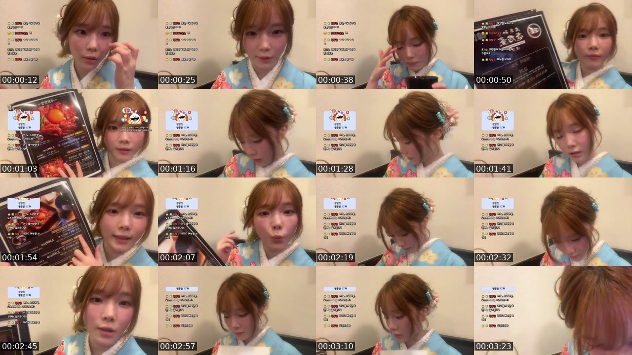 Contact-sheet preview of 쏘대장's SOOP Live recording