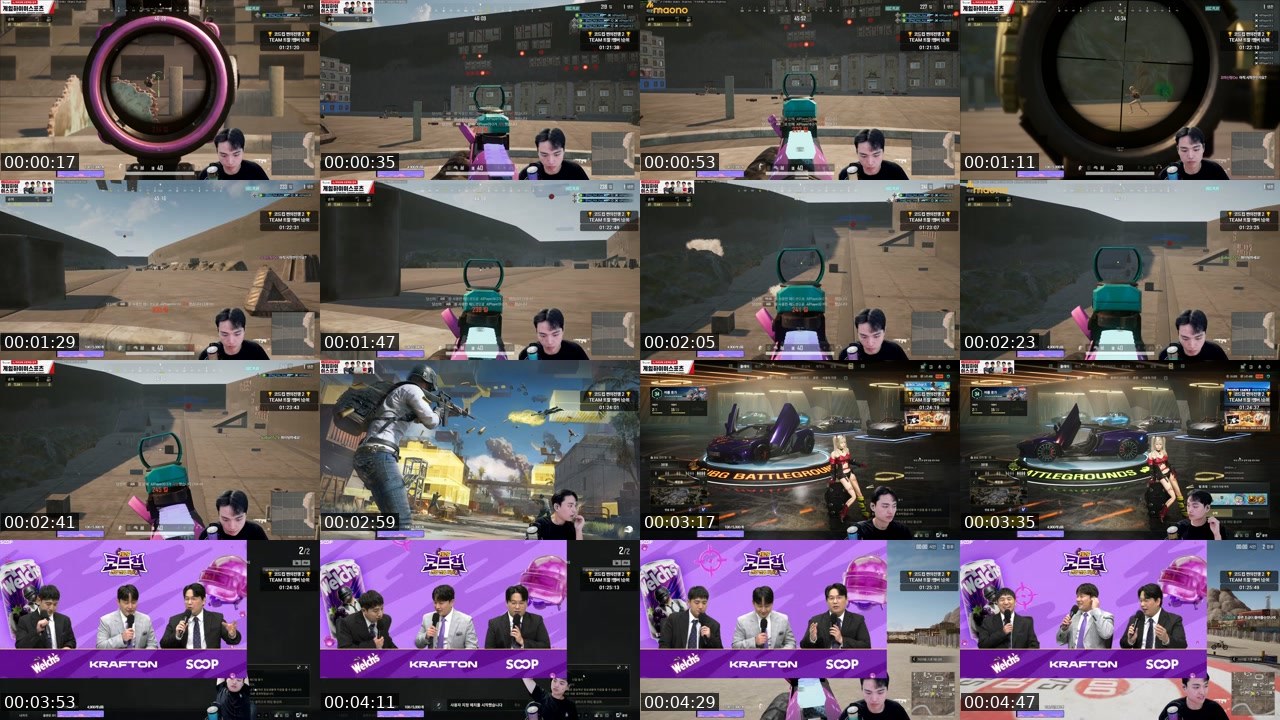 Contact-sheet preview of BJ피오's SOOP Live recording