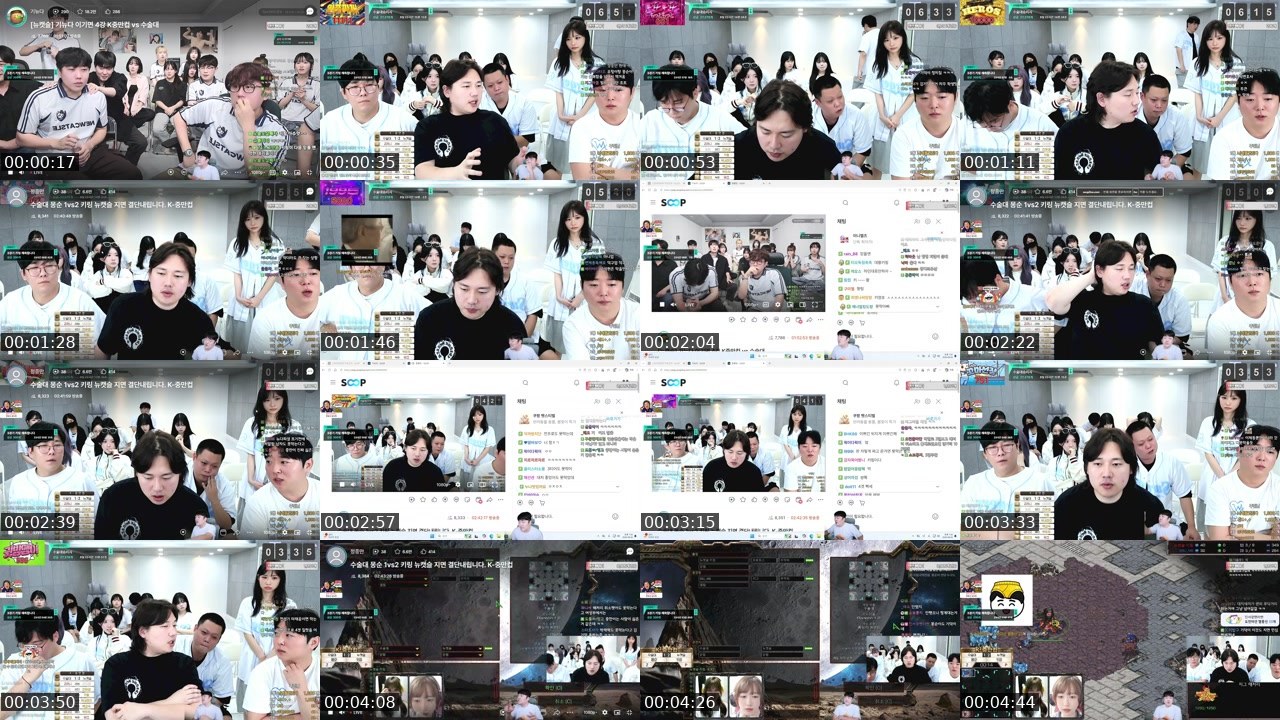 Contact-sheet preview of 라박이^^'s SOOP Live recording