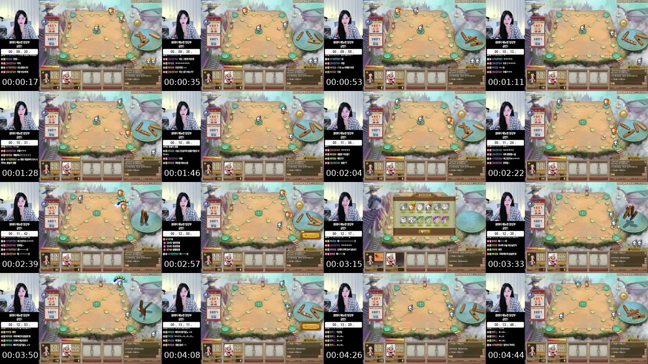 Contact-sheet preview of 류서하♥'s SOOP Live recording