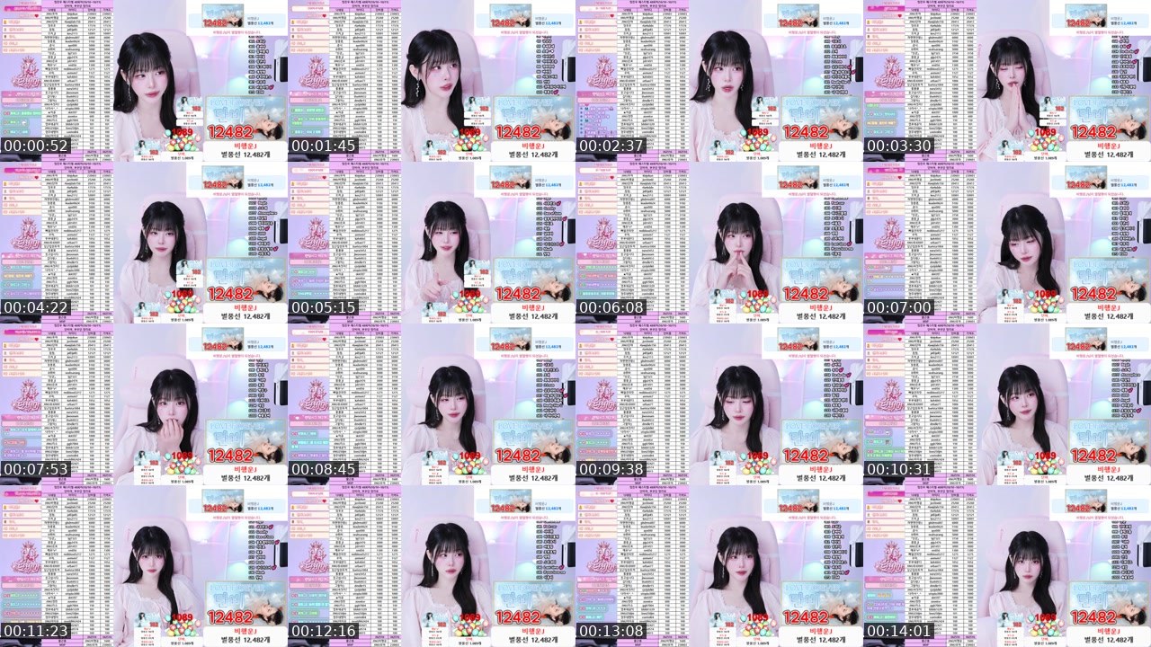 Contact-sheet preview of 단비야_'s SOOP Live recording