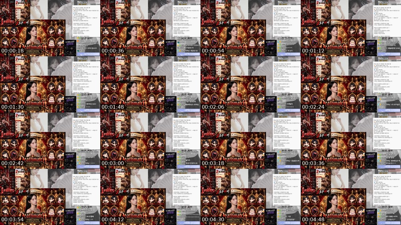 Contact-sheet preview of 혜루찡's SOOP Live recording