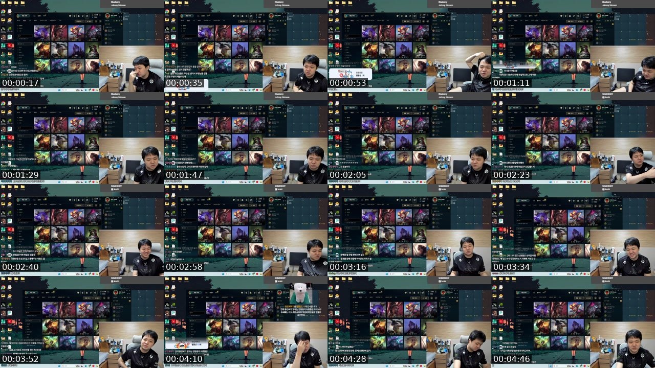 Contact-sheet preview of 프으레이's SOOP Live recording