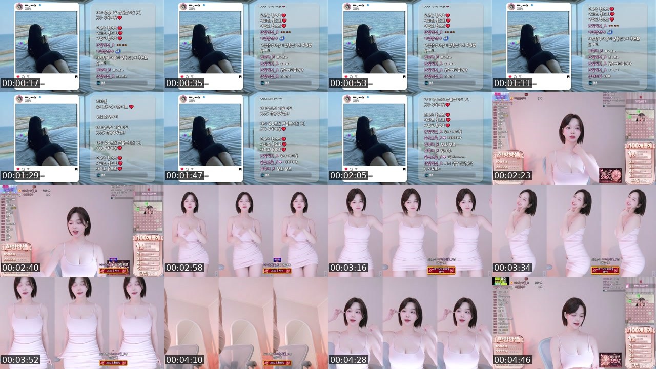 Contact-sheet preview of 러아♡'s SOOP Live recording