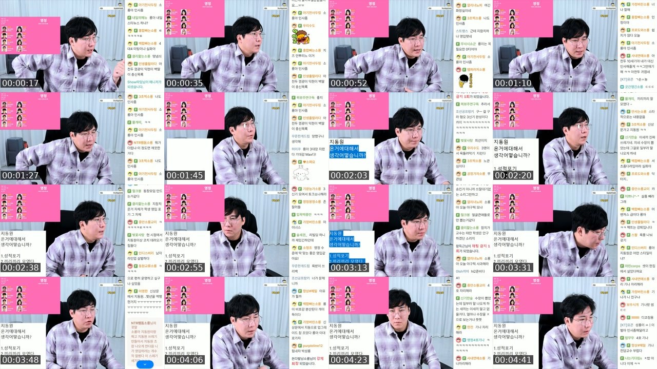 Contact-sheet preview of 소룡님's SOOP Live recording