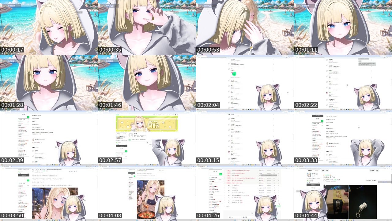 Contact-sheet preview of 앨리스얌's SOOP Live recording