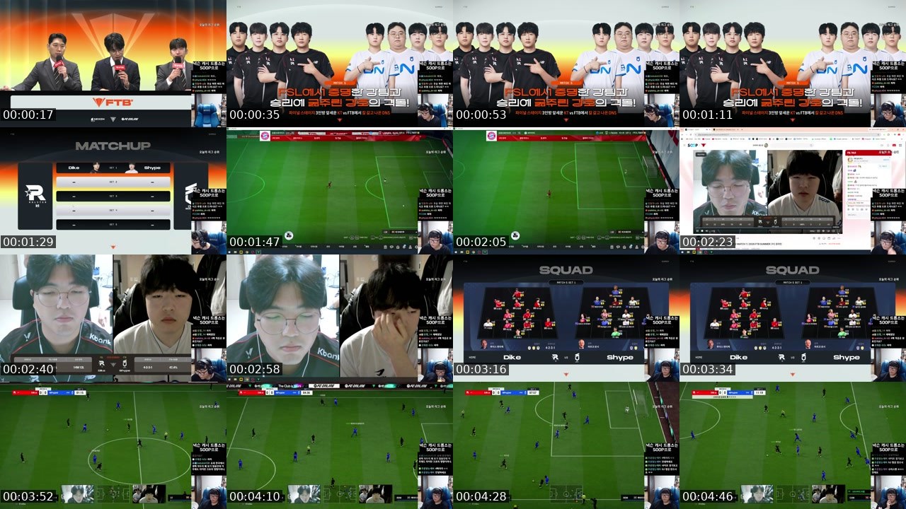 Contact-sheet preview of 싸커러리's SOOP Live recording