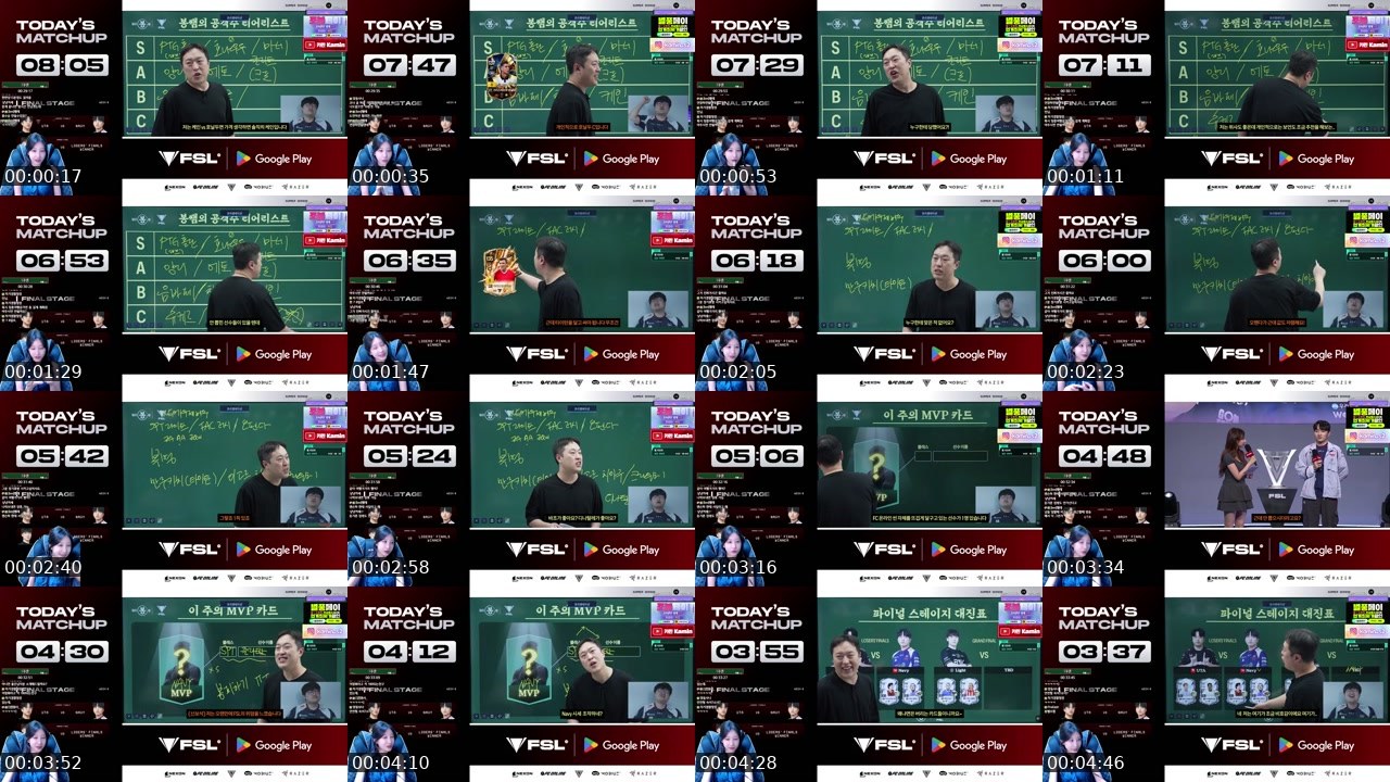 Contact-sheet preview of 카민.'s SOOP Live recording