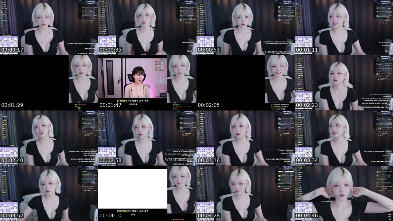Contact-sheet preview of 박틸다's SOOP Live recording