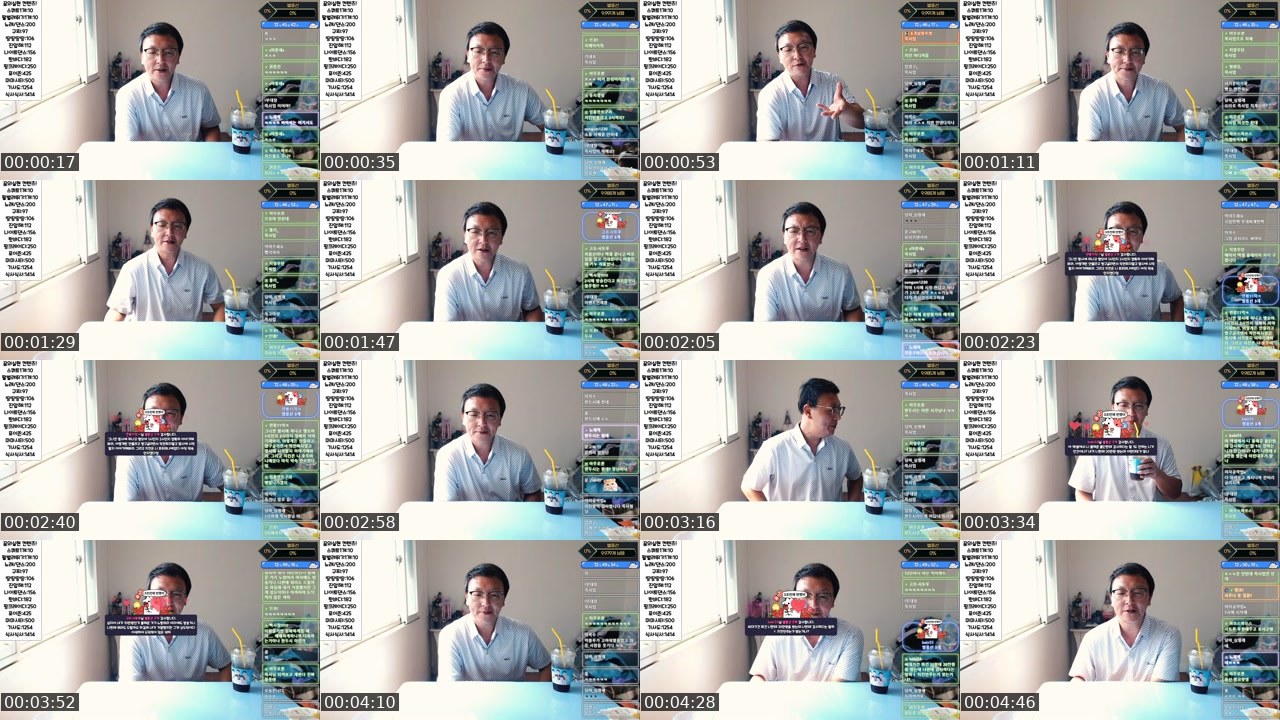 Contact-sheet preview of K팝블루찡's SOOP Live recording