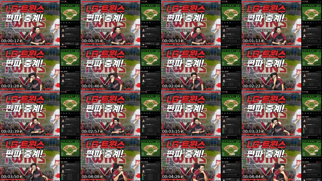 Contact-sheet preview of 캐스터안's SOOP Live recording