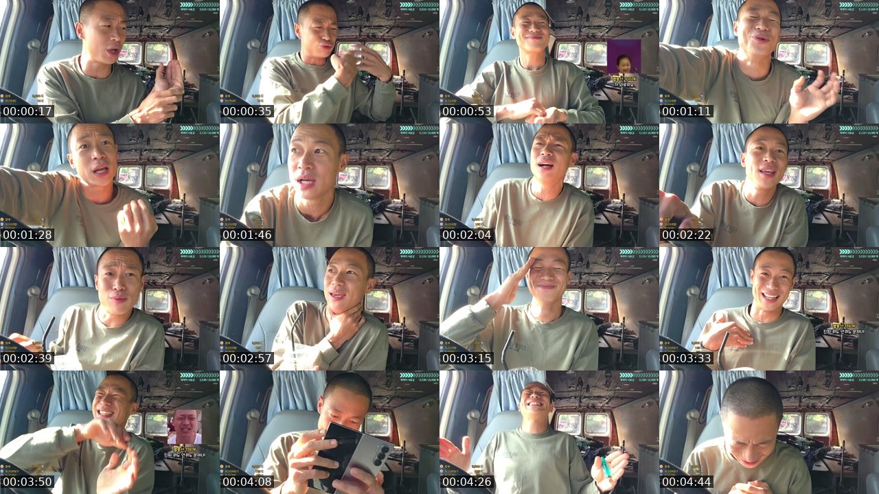 Contact-sheet preview of 최고다윽박's SOOP Live recording