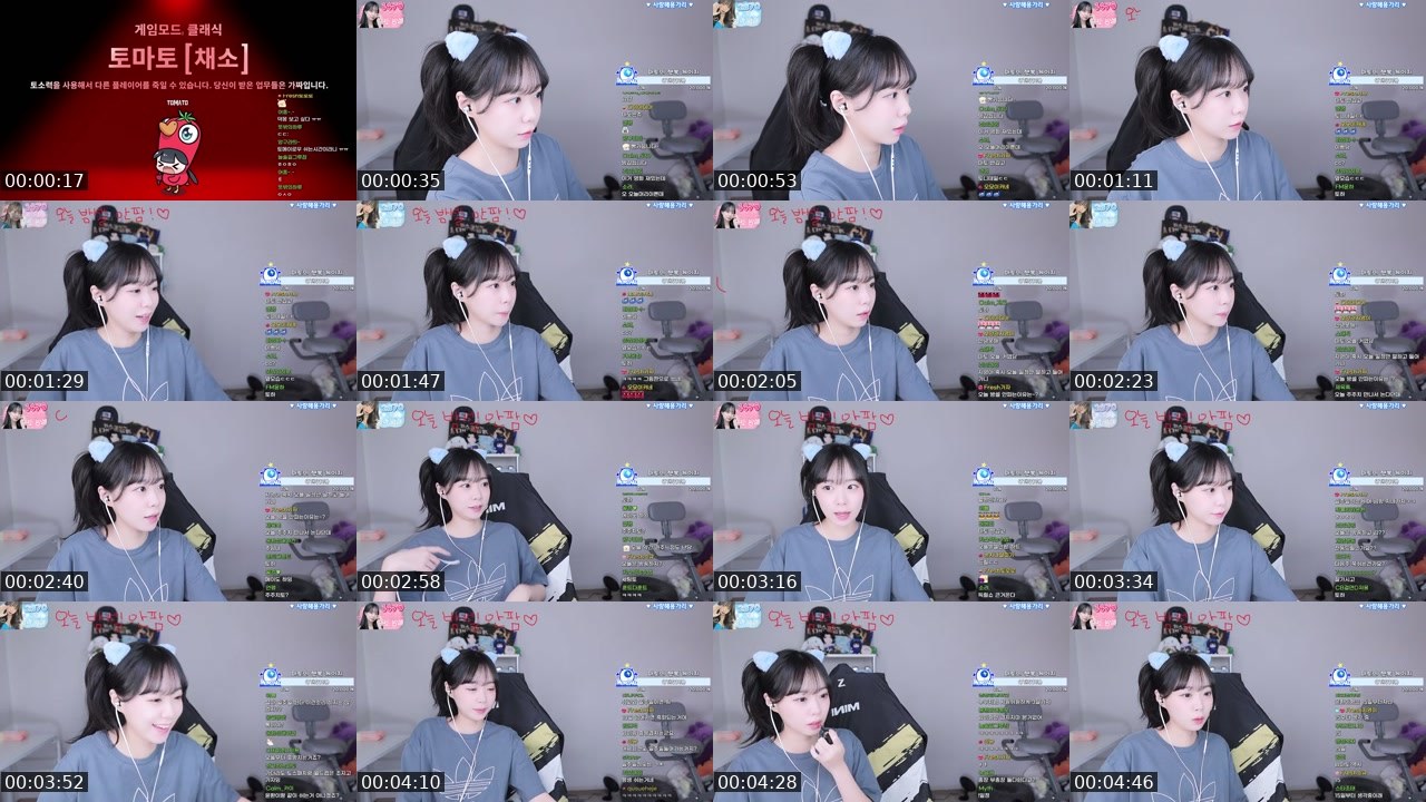 Contact-sheet preview of Fresh토마토's SOOP Live recording