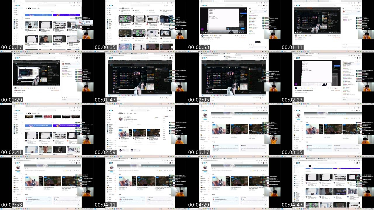 Contact-sheet preview of Mini변현제's SOOP Live recording
