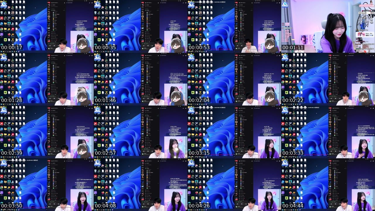 Contact-sheet preview of 햇살♥'s SOOP Live recording