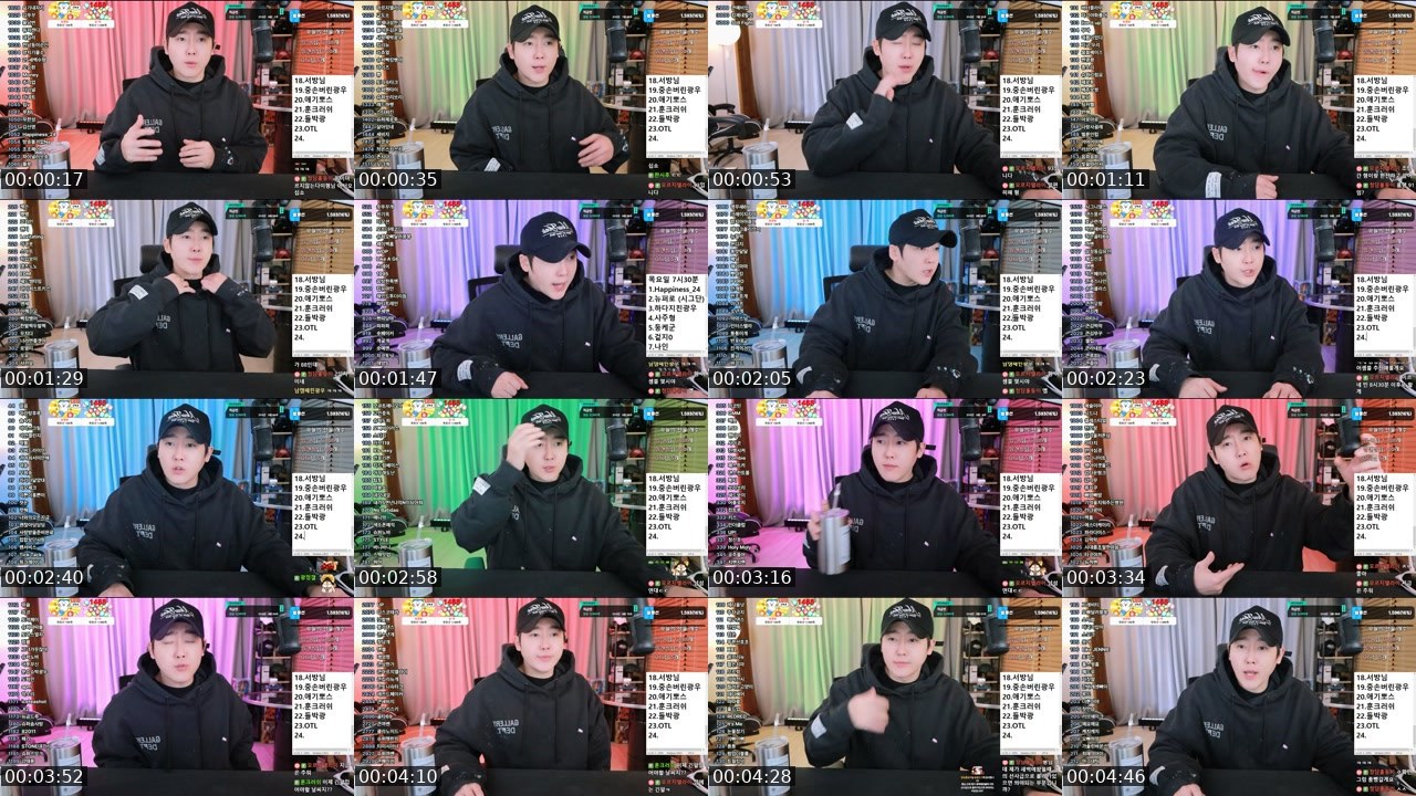 Contact-sheet preview of [비제이]홍이's SOOP Live recording