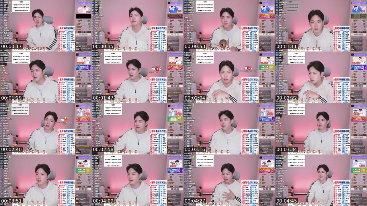 Contact-sheet preview of 주성's SOOP Live recording
