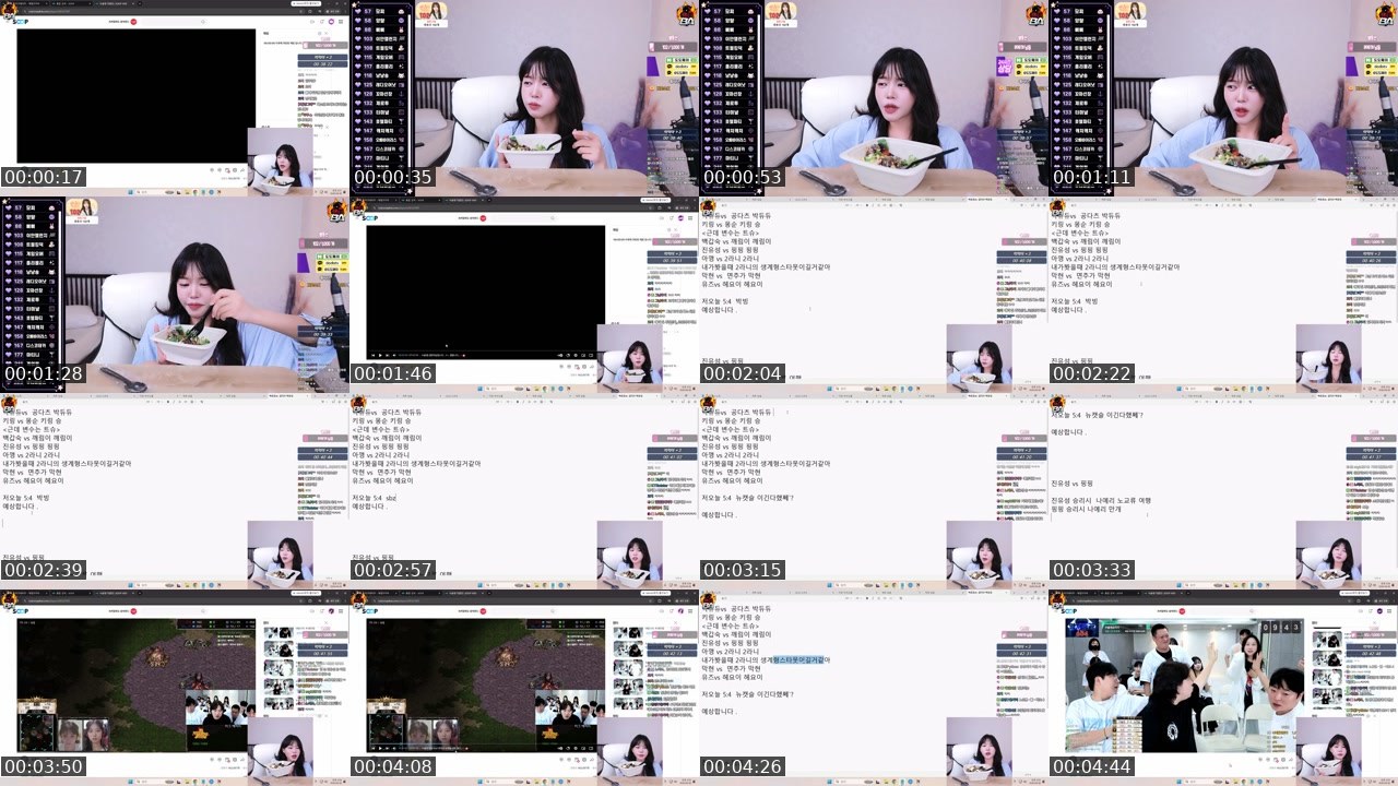 Contact-sheet preview of 나예리._.'s SOOP Live recording