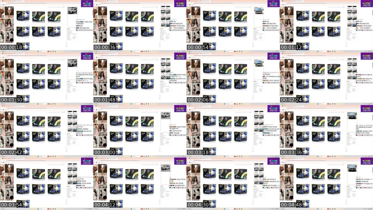 Contact-sheet preview of 마빡's SOOP Live recording