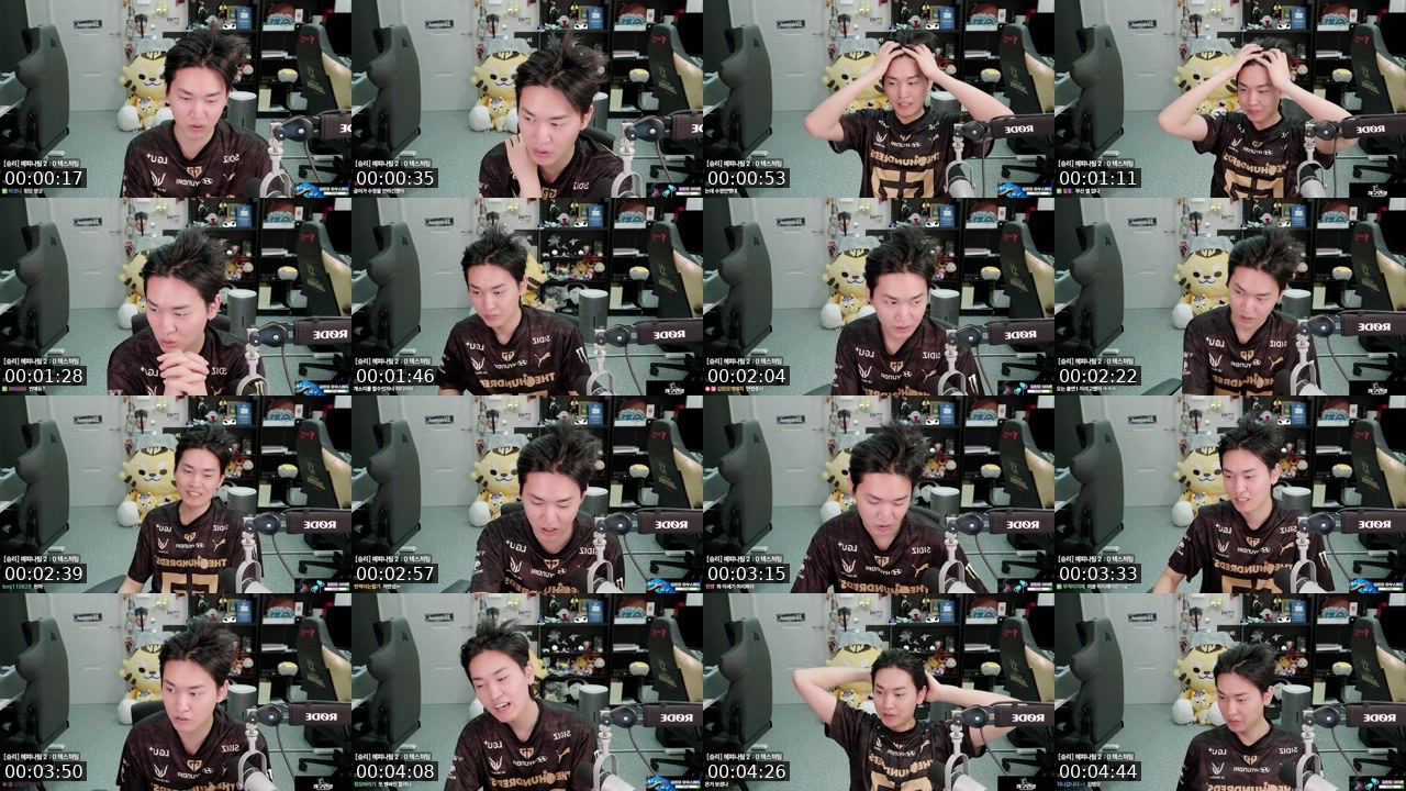 Contact-sheet preview of 김된모!'s SOOP Live recording