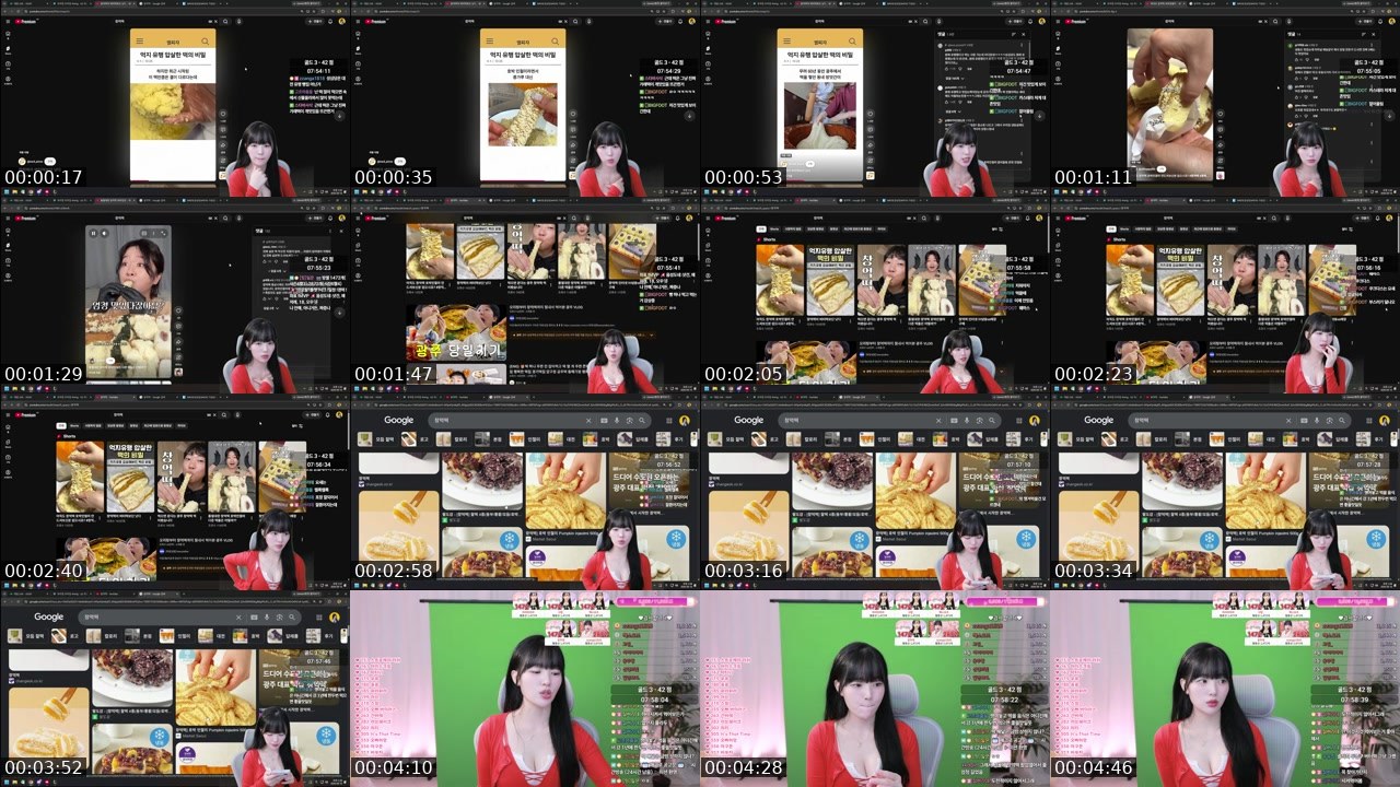 Contact-sheet preview of 우리밍_'s SOOP Live recording