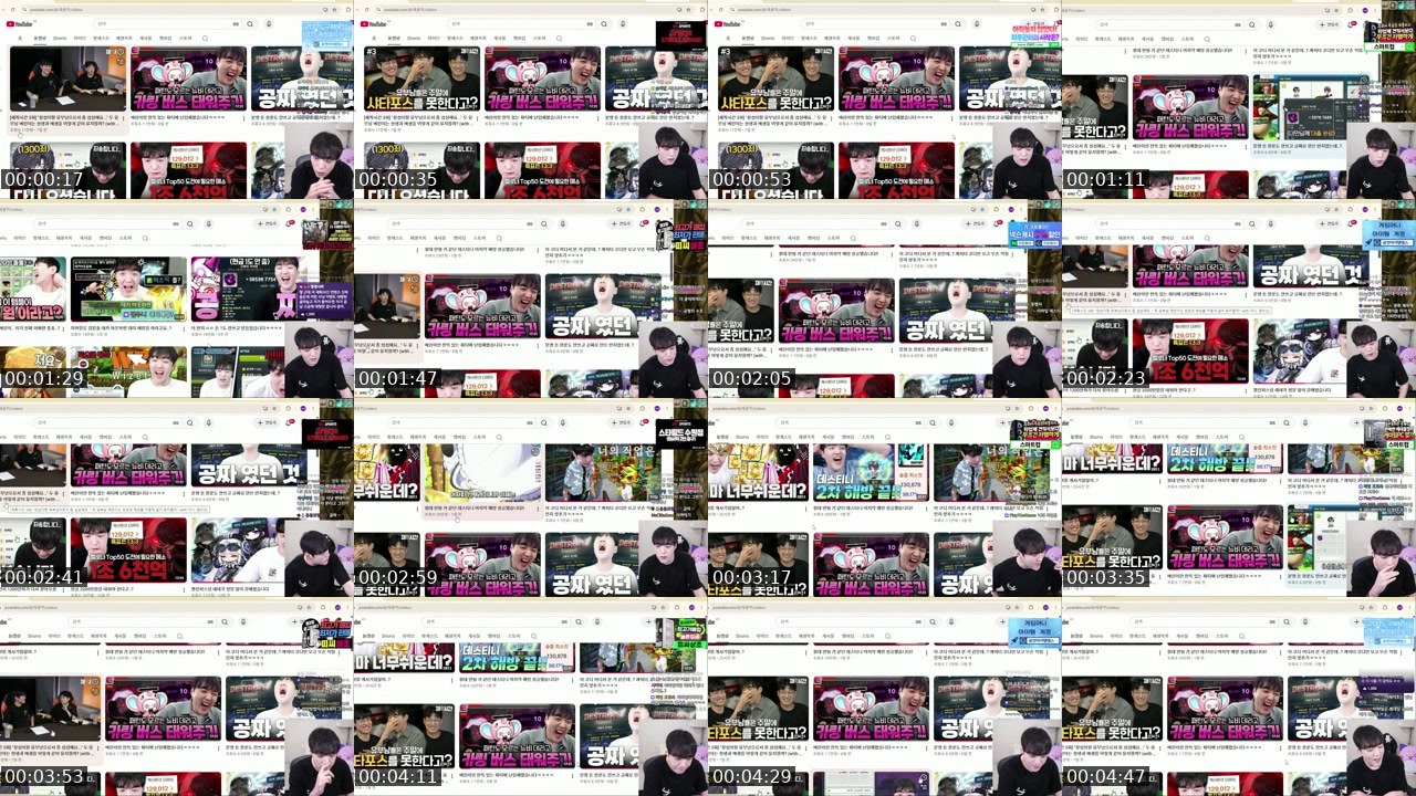 Contact-sheet preview of 세글자♡'s SOOP Live recording