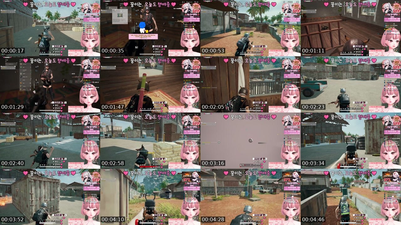 Contact-sheet preview of 까꿍대장-3-'s SOOP Live recording
