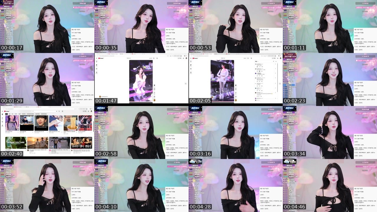 Contact-sheet preview of ♡혜밍's SOOP Live recording