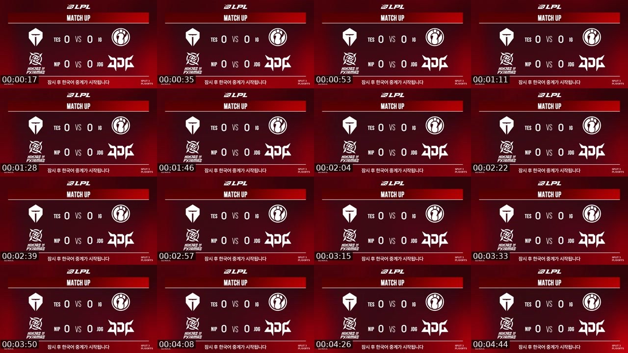 Contact-sheet preview of LPL공식's SOOP Live recording