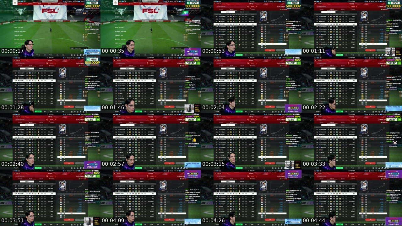 Contact-sheet preview of 두치와뿌꾸's SOOP Live recording