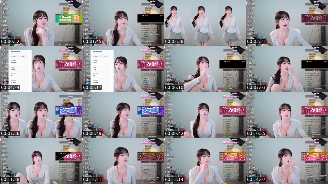 Contact-sheet preview of ♥쏘야♥'s SOOP Live recording