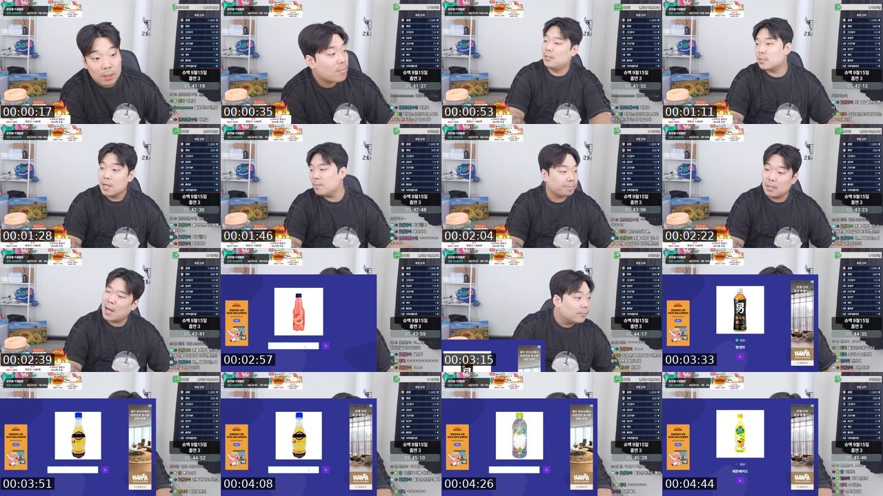 Contact-sheet preview of 서언수's SOOP Live recording