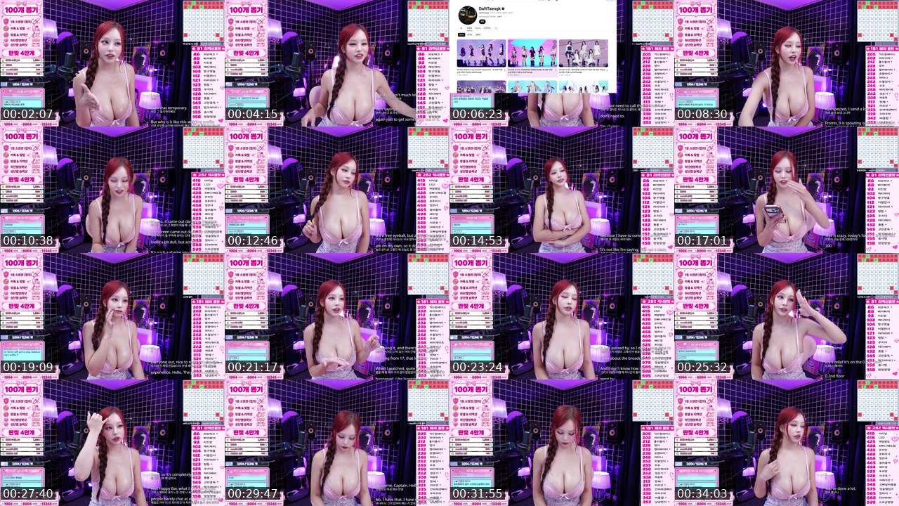 Contact-sheet preview of 바비앙♥'s SOOP Live recording