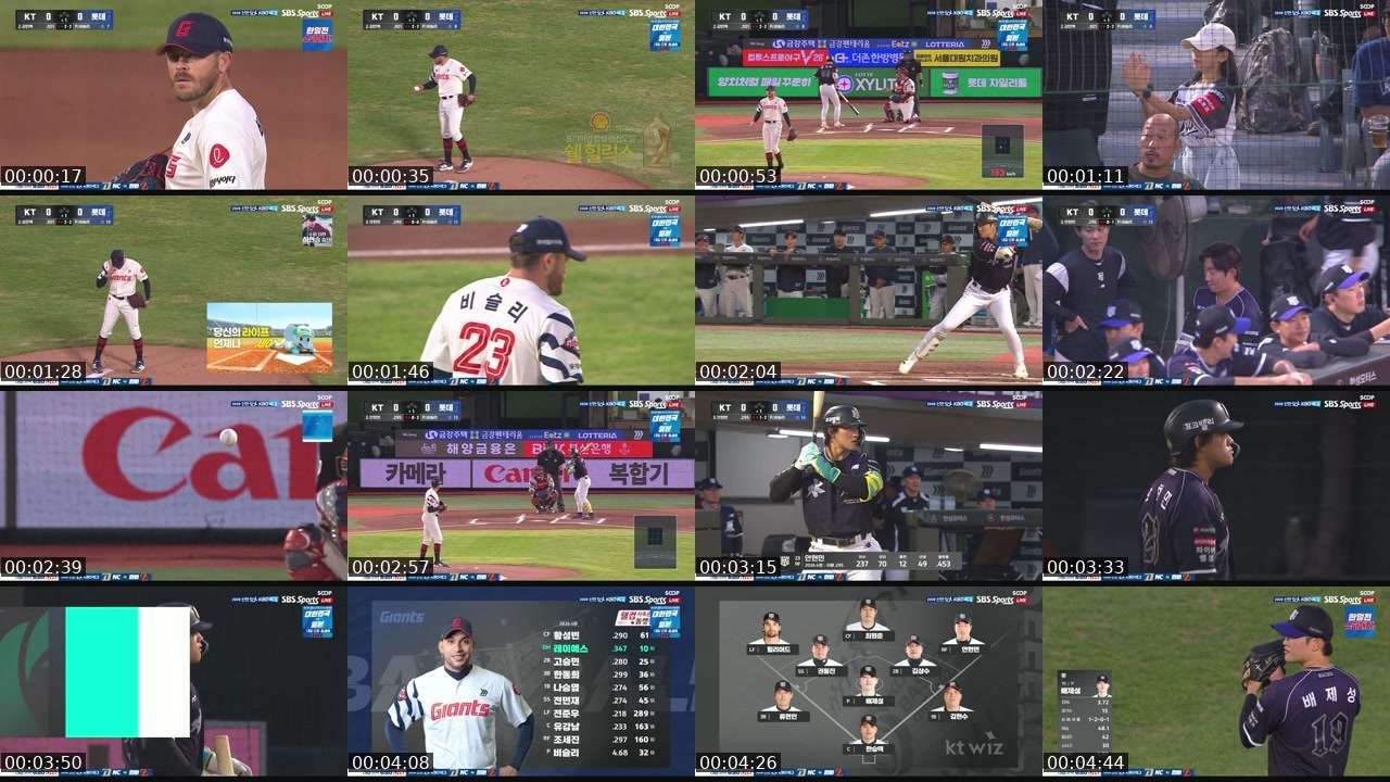 Contact-sheet preview of KBO_Global2's SOOP Live recording