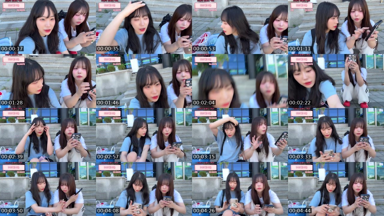 Contact-sheet preview of 가람♥'s SOOP Live recording
